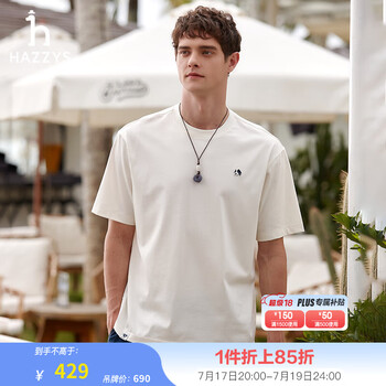【SATIIIZ】Haas shoulder button t-shirt Haas shoulder button t-shirt - satiiiz
