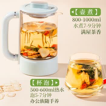 草木方 西洋参黄芪枸杞菊花茶 养生茶肝护中药材肝茶泡水喝 210g30包