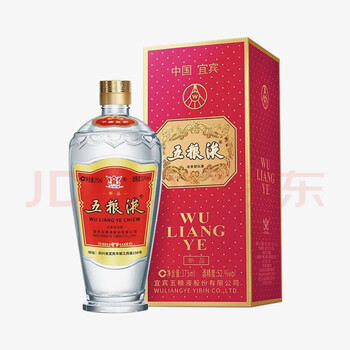 中国　五粮液 375ml 52% 白酒　　2本セット　※ケース有り image.jpg