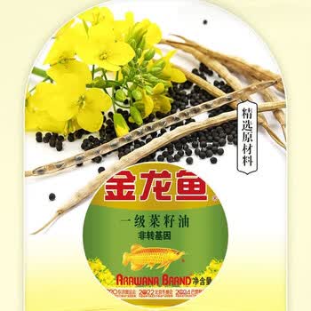 金龙鱼黄桶洗洁精柠檬香型1.1KG+金龙鱼一级菜籽油5L