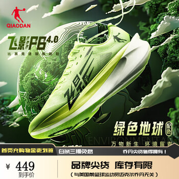 跑步系列-中乔体育
