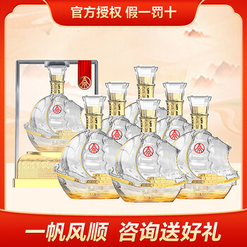 五粮液一帆风顺价格52度价格品牌及商品- 京东