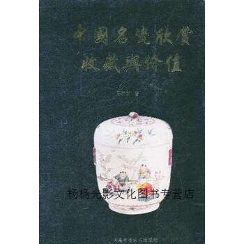 收藏价值品牌及商品- 京东