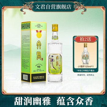 剑南春文君酒价格报价行情- 京东