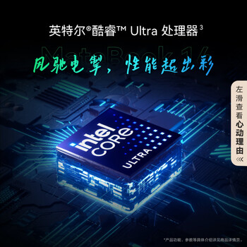 华为MateBook 14 店铺预装Windows版 轻薄笔记本电脑 2.8K OLED触控屏 酷睿UItra5 32G 1T 原野绿