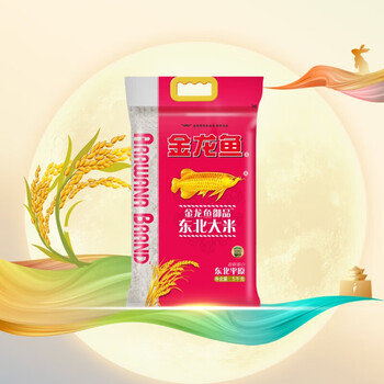 奥妙（OMO）【洗衣液+大米+礼袋】亮白焕彩洗衣液2kg+御品东北大米5kg