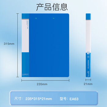齐心（COMIX）10只A4双强力夹文件夹金属压力夹加厚诗朗诵签约夹板试卷资料夹子合同票据收纳办公学习用品EA63蓝