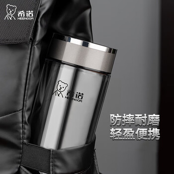 希诺（heenoor）树脂水杯塑料PC杯防烫学生防摔男女便携带盖太空口杯300ml殿堂银XN-8088