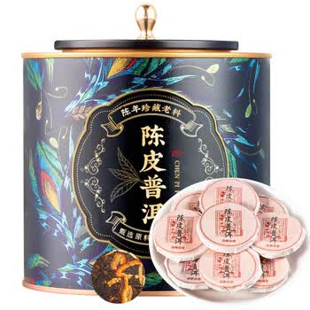三隐茶叶普洱云南普洱熟茶柑普茶小茶饼500g礼盒送长辈