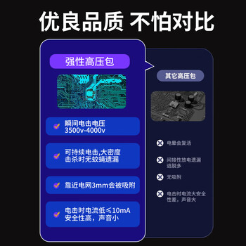 MEN WOO太阳能激光灭蚊灯驱蚊户外防水庭院别墅花园紫光强力诱捕蚊蝇神器