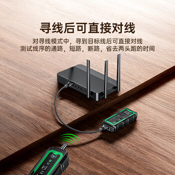 毕亚兹网络寻线仪寻线器多功能巡线仪电话网线测试网线检测仪 测通断抗干扰100V耐压POE带电NCV探测 gj77