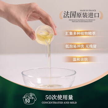 逸乐舒ecodoo进口真丝桑蚕丝洗衣液750ml羊绒羊毛衫洗涤剂家庭清洁