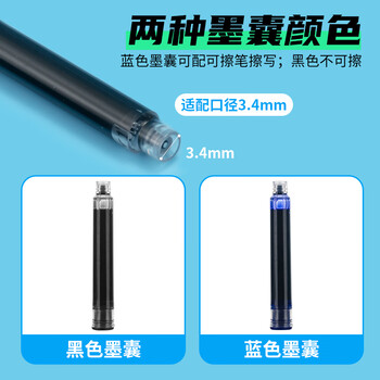 晨光（M&G）文具正姿可换墨囊钢笔套装纯蓝（钢笔*1+3.4口径墨囊*6+吸墨器*1）Upen系列HAFP1328紫杆幼小衔接