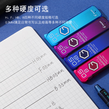 百乐（PILOT）NEOX石墨自动铅笔芯HRF5G-20  HB铅0.5mm 自动铅芯 40支/管