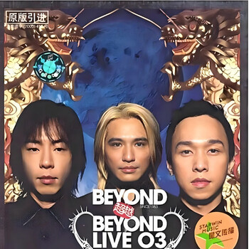 beyond 演唱会价格报价行情- 京东