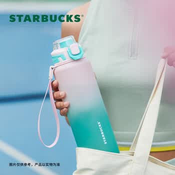 星巴克（Starbucks）活力运动-1110ml