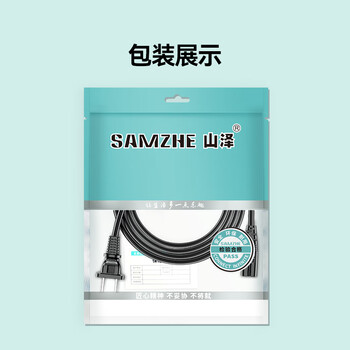 山泽国标两插8字电源连接线0.5米八字尾双孔 适用Apple TV/PS4/5打印机TCL电视音响电源线 CD-05 山泽国标两插8字电源连接线0.5米八字尾双孔 适用Apple TV/PS4/5打印机TCL电视音响电源线 CD-05