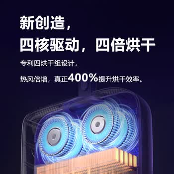 小巢糖（nesugar）烘干机便携干衣机家用衣服小型旅行折叠式婴儿内裤消毒杀菌衣架宿舍2026最新款神器H3