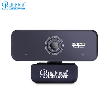 蓝色妖姬C980电脑摄像头 1944P全高清自动对焦500W像素网课网络带麦克风话筒视频头笔记本外置免驱即插即用