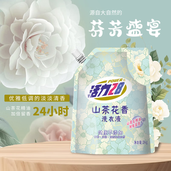 活力28山茶花洗衣液2kg*2袋+薰衣芬芳洗衣液2kg*2袋实惠装家用洗衣液