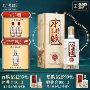 水井坊52度白酒价格报价行情- 京东