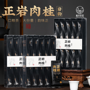 武夷正岩茶价格报价行情- 京东