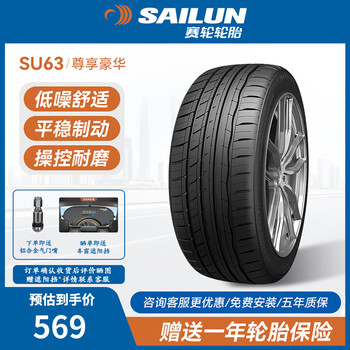 相似象第16号 AZ1664430043 驾驶室右前悬过渡支架-AZ1664430043-Forward_恒科
