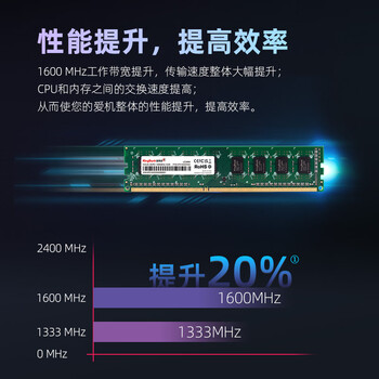 金百达（KINGBANK）8GB DDR3 1600  台式机内存条 台式机【DDR3 1600】 【8G】
