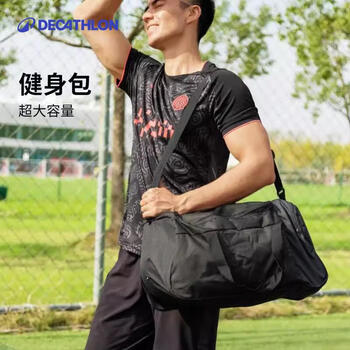 迪卡侬单肩包行李包短途旅行运动男短途足球包室内黑色55L大-2941541