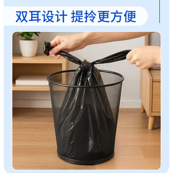 心织背心手提式垃圾袋200只装中小号加厚垃圾袋黑色家用办公分类