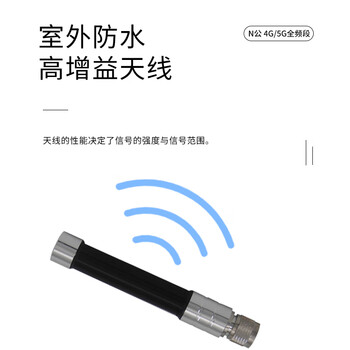 玖鼎新 4G全频玻璃钢天线室外防水全向高增益28DBI N公弯头吸盘底座天线30cm JDX-4G-4
