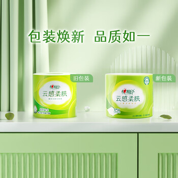 心相印有芯卷纸 云感柔肤 4层160克*12卷 加厚柔韧耐用 卫生纸巾卷筒纸