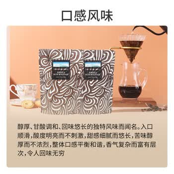JBeM牙买加蓝山咖啡豆精选蓝山一号生豆新鲜中度烘焙黑咖啡200g礼盒装