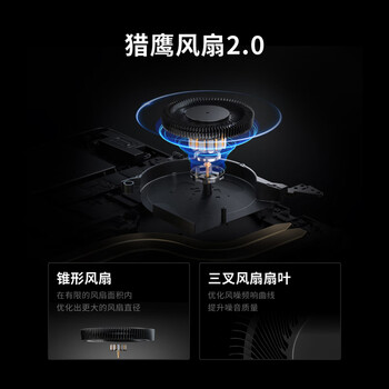 联想拯救者Y7000P 电竞游戏笔记本电脑(酷睿i7-14650HX 16G 1T RTX5060 2.5K 240Hz 黑) 