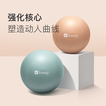 Keep 65cm瑜伽球健身训练专业防爆防滑加厚强弹抗压弹力瑞士球 浅草绿 Keep 65cm瑜伽球健身训练专业防爆防滑加厚强弹抗压弹力瑞士球 浅草绿