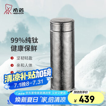 ⑥ 銀杯 純銀 鳳凰 35g 盃 スポーツストア ⑥ 銀杯 純銀 鳳凰 35g 盃 工芸品 - 工芸品