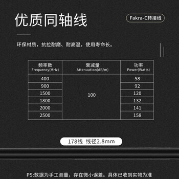 玖鼎新 Fakra-C型公头转SMA公内孔连接线RG174 SMA转Fakra射频转接线2米  JDX-FCS-11