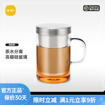 尚明耐热玻璃泡茶杯茶水分离不锈钢过滤办公茶杯带盖带把透明水杯家用 透明500ml