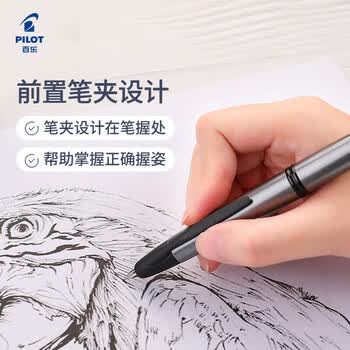 百乐（PILOT）CAPLESS按键式钢笔商务办公成人 (金属色笔杆)M咀 金属灰FC-1700RB-M-BDGY