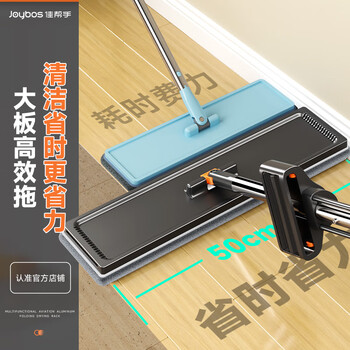佳帮手平板拖把40cm2布家用一拖净免手洗2025墩布拖布拖地神器洗拖一体