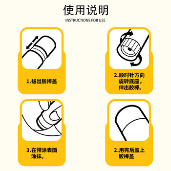 纸世界(JONG IE NARA) 35g JONG IE NARA 南韩固体胶 韩国进口办公胶棒35g黄色(12只装) 纸世界(JONG IE NARA) 35g JONG IE NARA 南韩固体胶 韩国进口办公胶棒35g黄色(12只装)