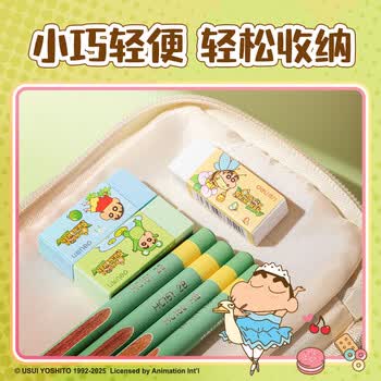 得力（deli）小号单只装蓝色蜡笔小新联名即净橡皮擦 即擦即净 擦不留痕 萌趣可爱图案   LB908高考祝福礼物