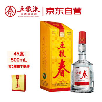 【五糧液（45度）】 五粮液防伪专网- 五粮液/五粮液系列/45度五粮液/45%vol 500mL