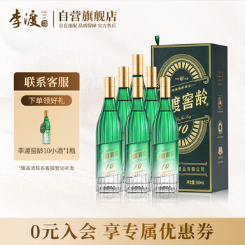 【新品】李渡酒 52度　500ml 李杜- 京东
