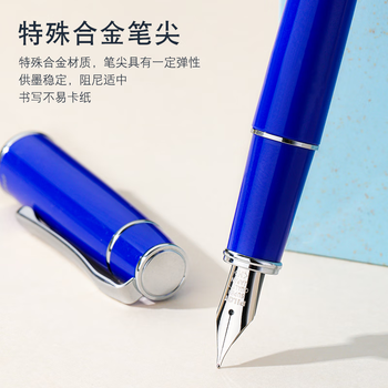 百乐（PILOT）PRERA珮尔娜钢笔彩色练字钢笔商务签字笔书法生日礼物FPR-3SR 灰色M尖