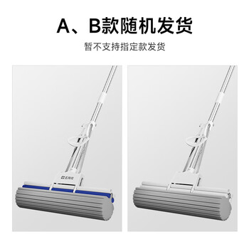 五月花胶棉拖把38cm大号家用一拖净吸水海绵拖把滚轮式挤水墩布神器