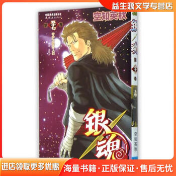 銀魂 ポスター セット 銀魂 ポスター スペシャルポスターセットボックス - メルカリ