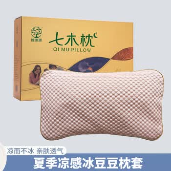 七木健康枕型号规格- 京东