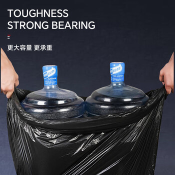 Sodolike尚岛平口垃圾袋黑色120*140CM50只单面1.5丝商用加厚大号物业袋 Sodolike尚岛平口垃圾袋黑色120*140CM50只单面1.5丝商用加厚大号物业袋