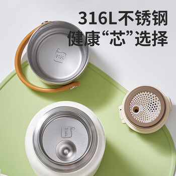 苏泊尔  保温杯 700mL 316L不锈钢水杯户外杯子保冷杯 KCV70BK10棉云粉